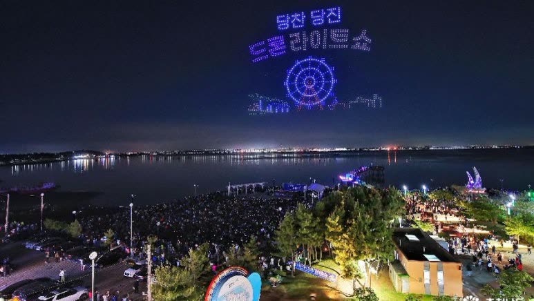 삽교호 드론 라이트쇼